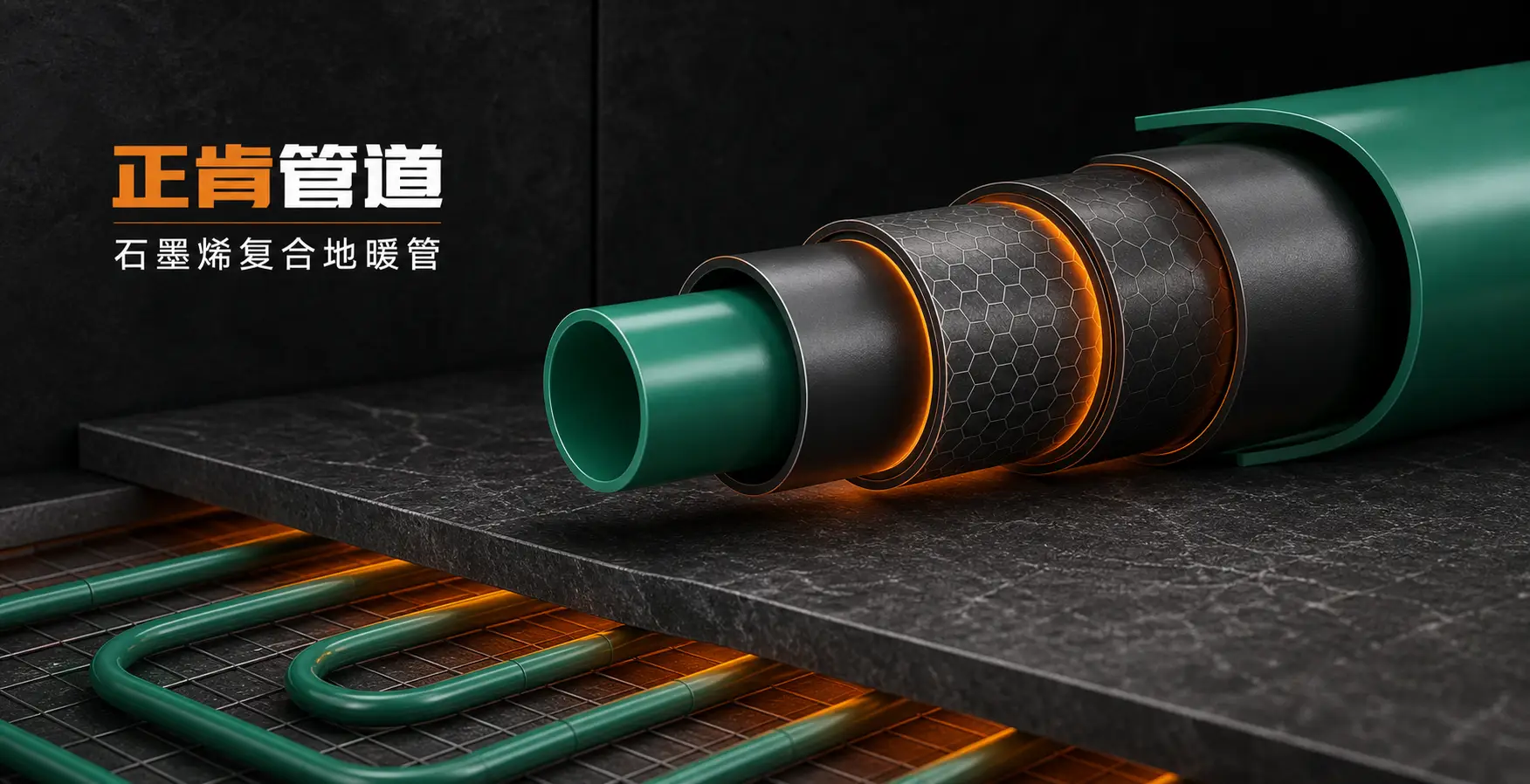 辽宁正肯管道 项目成果 3